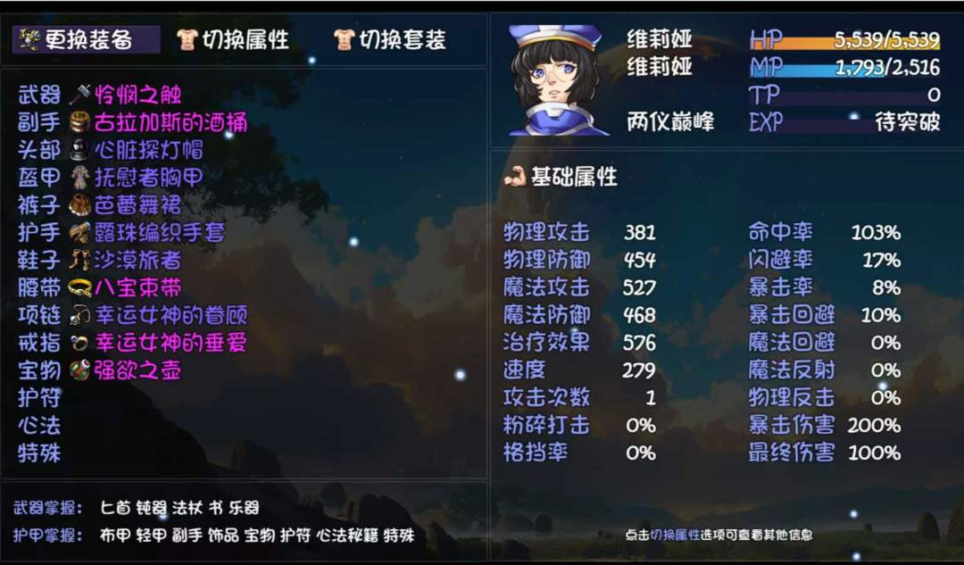 接下来应该干什么 3