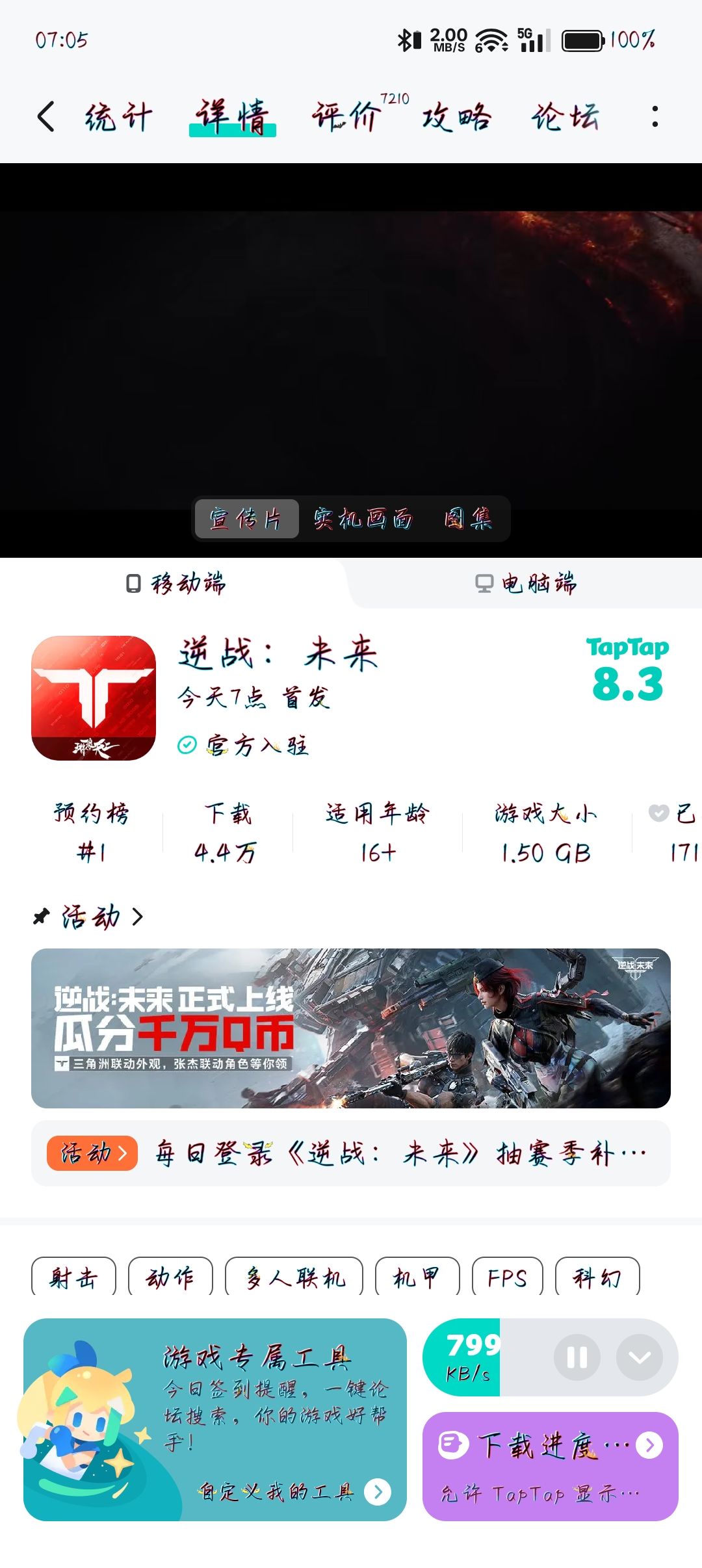 动态图片 1