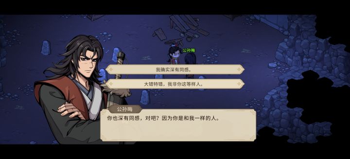 半瓶醋把我们玩家摸透了啊截图