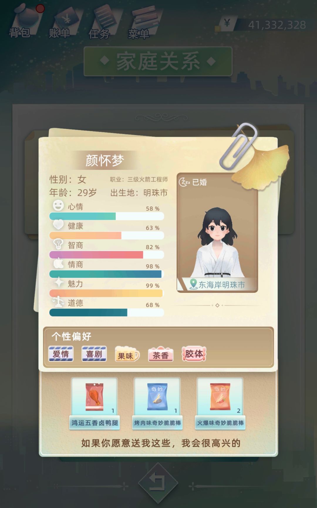 动态图片 6