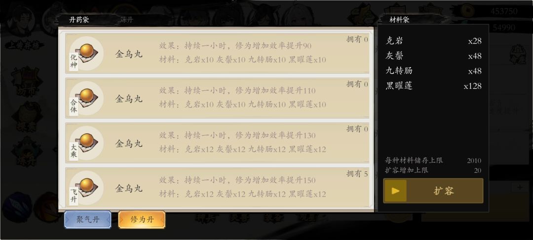 随版本实时更新的萌新攻略(2023.10.16修) 3