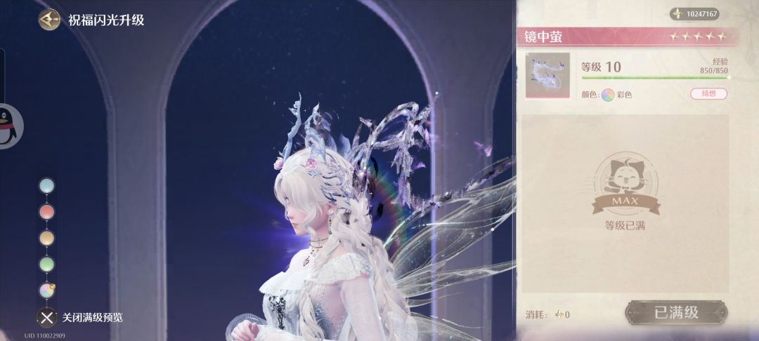 五百多W噗灵,7彩 1