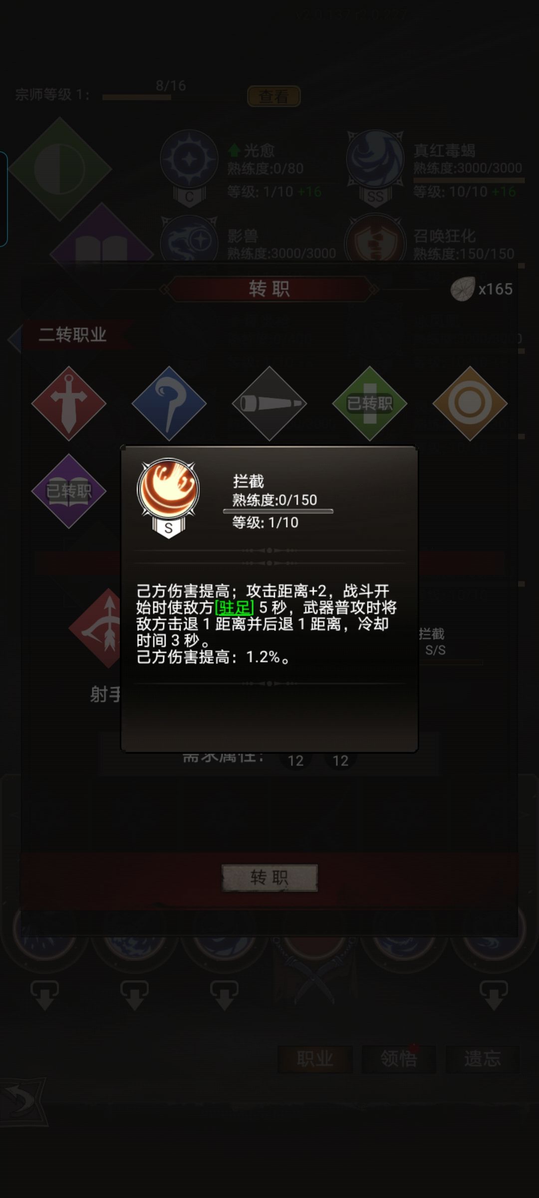 攻击距离汇总 3