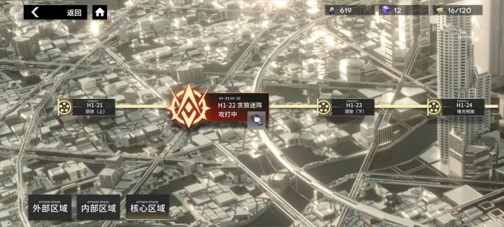 官方出来俢bug，把矩阵密室还我。截图