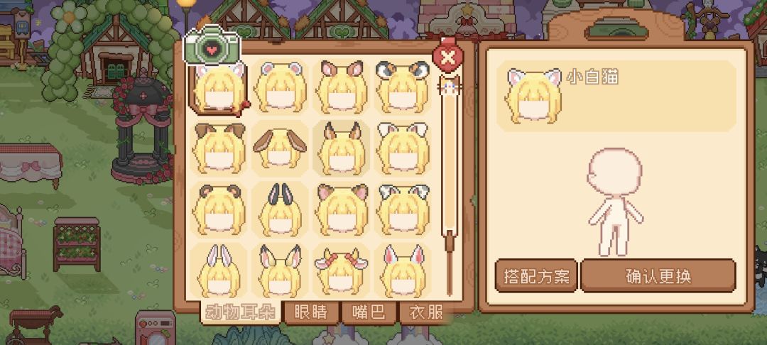 新bug 人模不显示服饰 1
