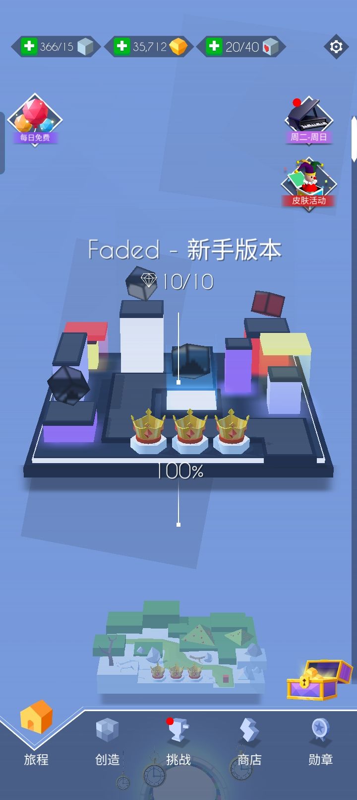 下架关卡已经找回来了 1