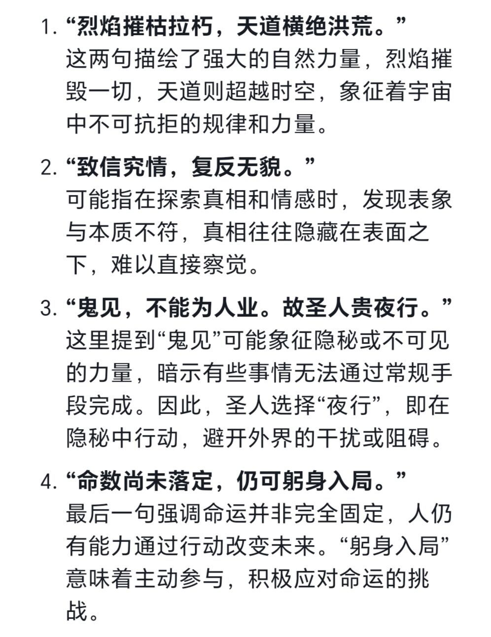 一个猜测但不准：张辽这是在招魂？ 2
