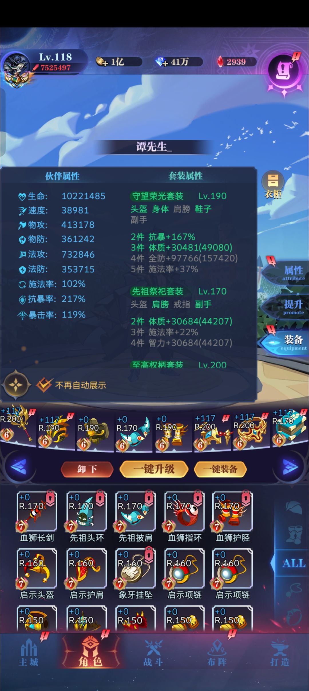 7转118级毕业 1