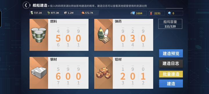 求助截图