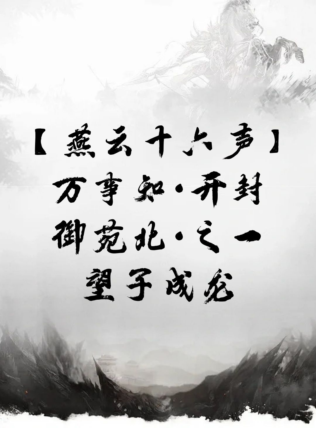 video-4741072