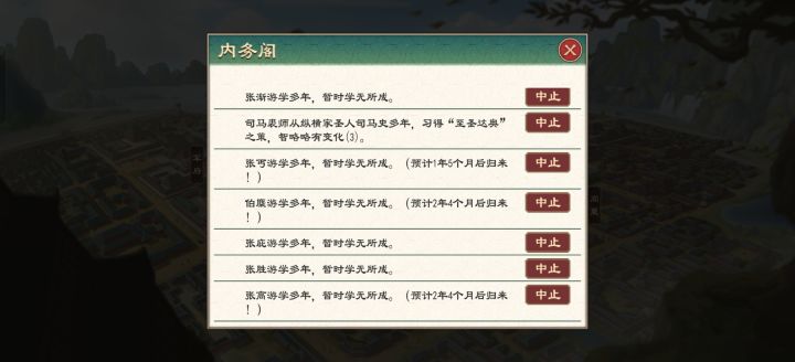 现在的求学也太难学了吧截图
