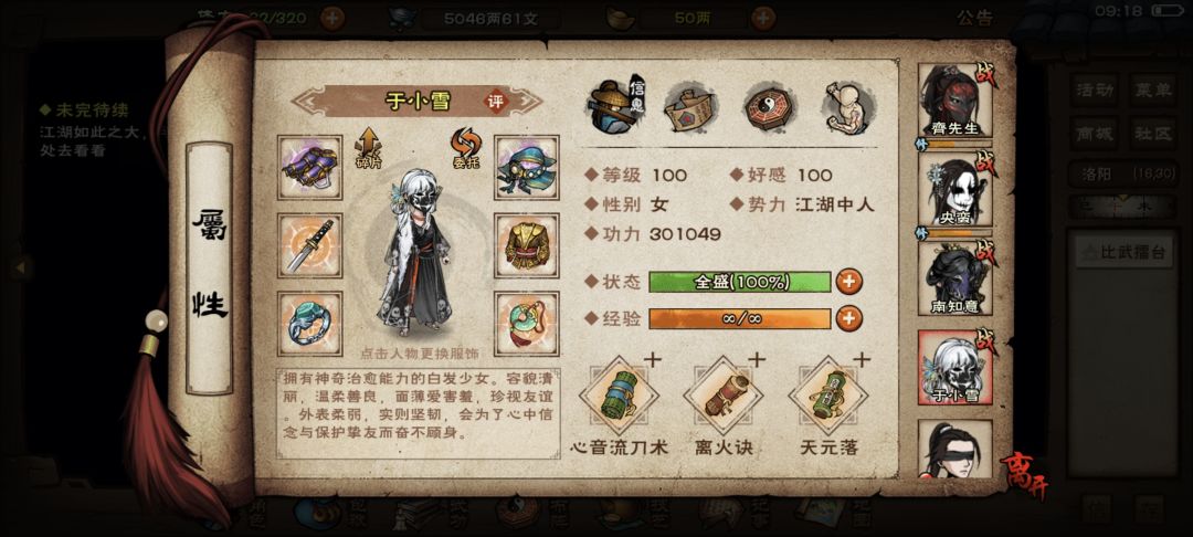 动态图片 5