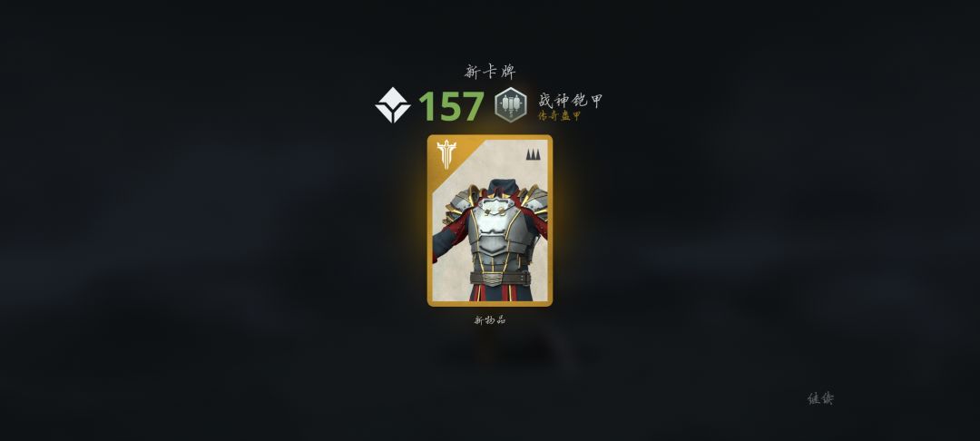 刚去国际服,商店还能白嫖金卡,真酷吧 2