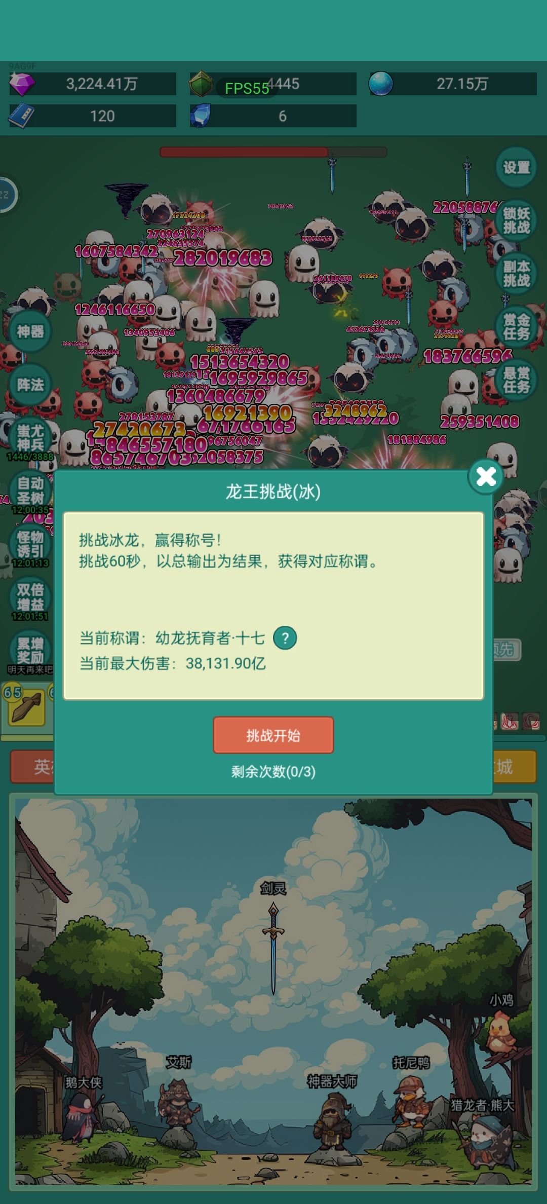 才知道有活动 2