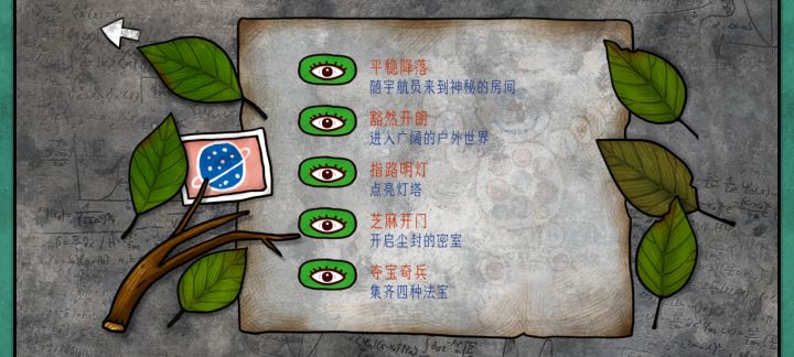 全成就达成纪念！截图