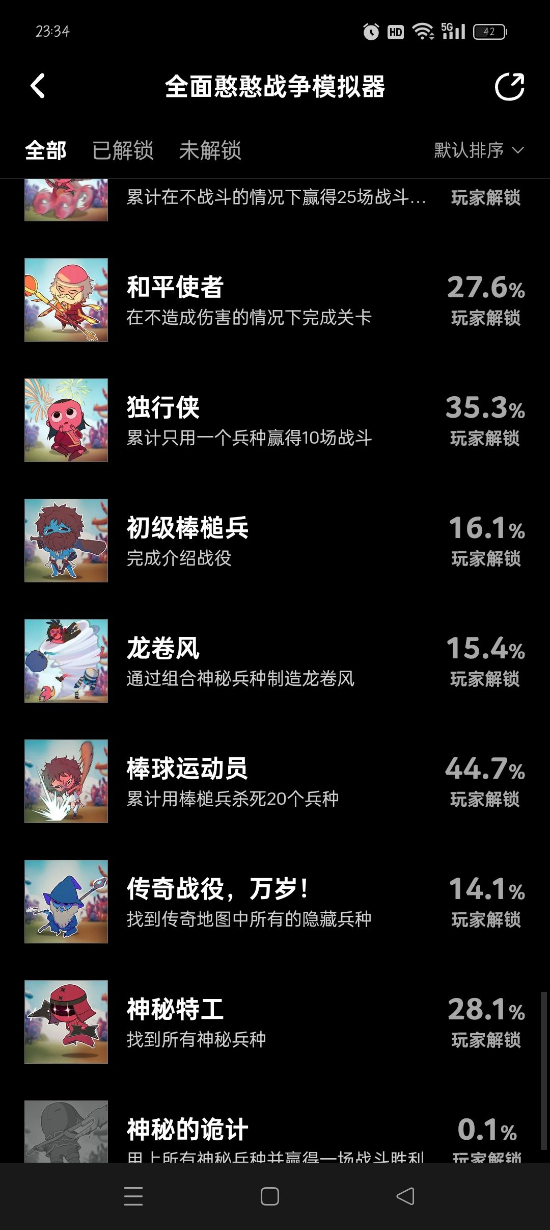 求大佬讲解 2