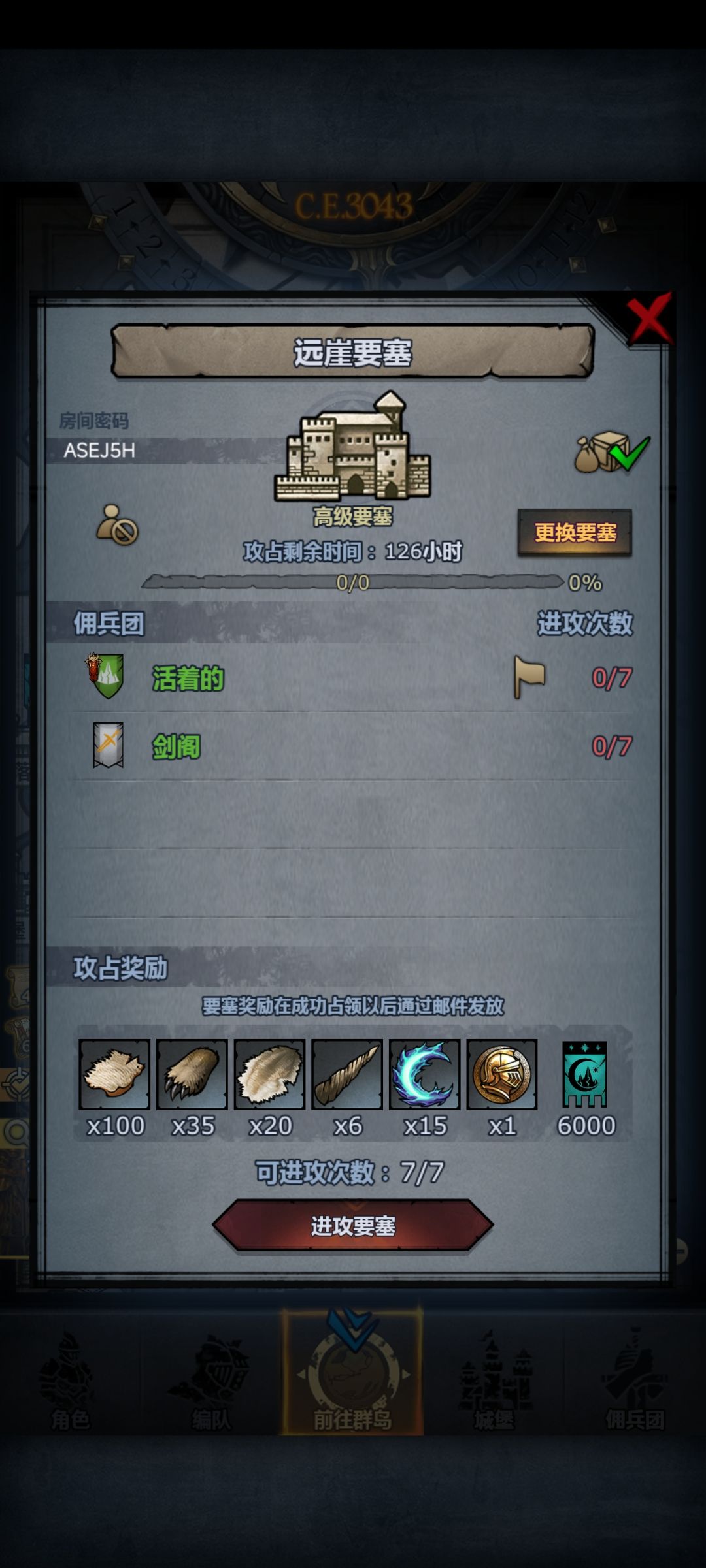 萌新爆塔,点赞上车 2