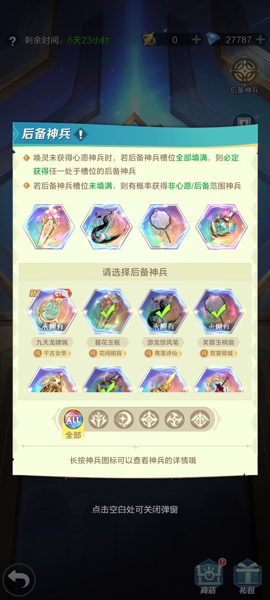吹嘘的再牛逼,歪?也没想法了 2