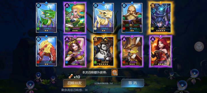 龙焰53区，敬敬截图
