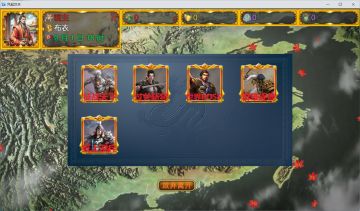 风起汉末-全新副本版本1.1.5更新预告