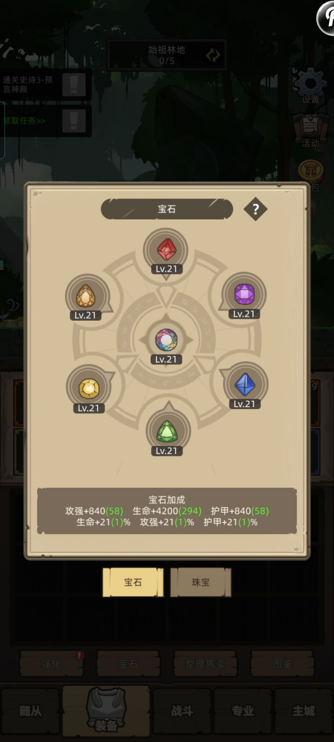 血dk求解 12