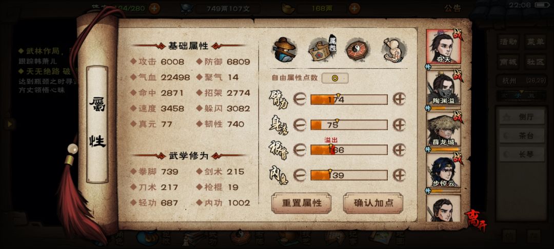 没血魔真过不了帝陵 5
