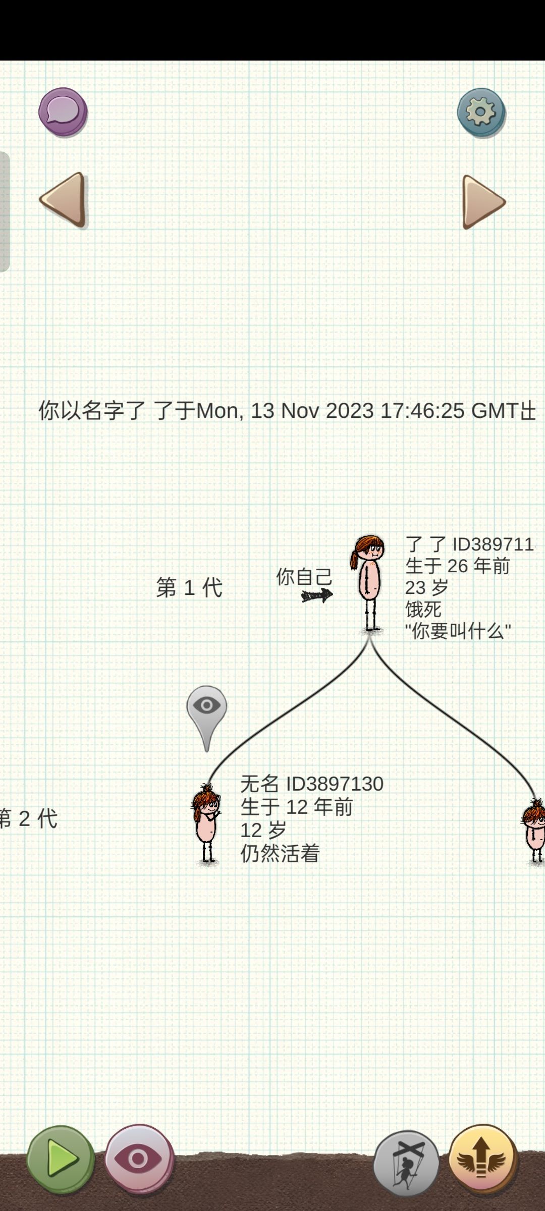 好讨厌广告 2