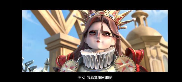 晕船王女谁绷得住啊截图