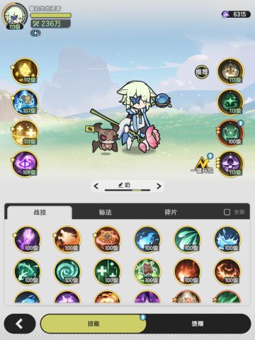 黄泉阁普通-困难 平民奶妈建议指南