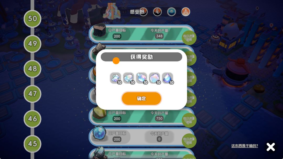 【奇蛋生物】感受野-教你如何冲上50层！截图
