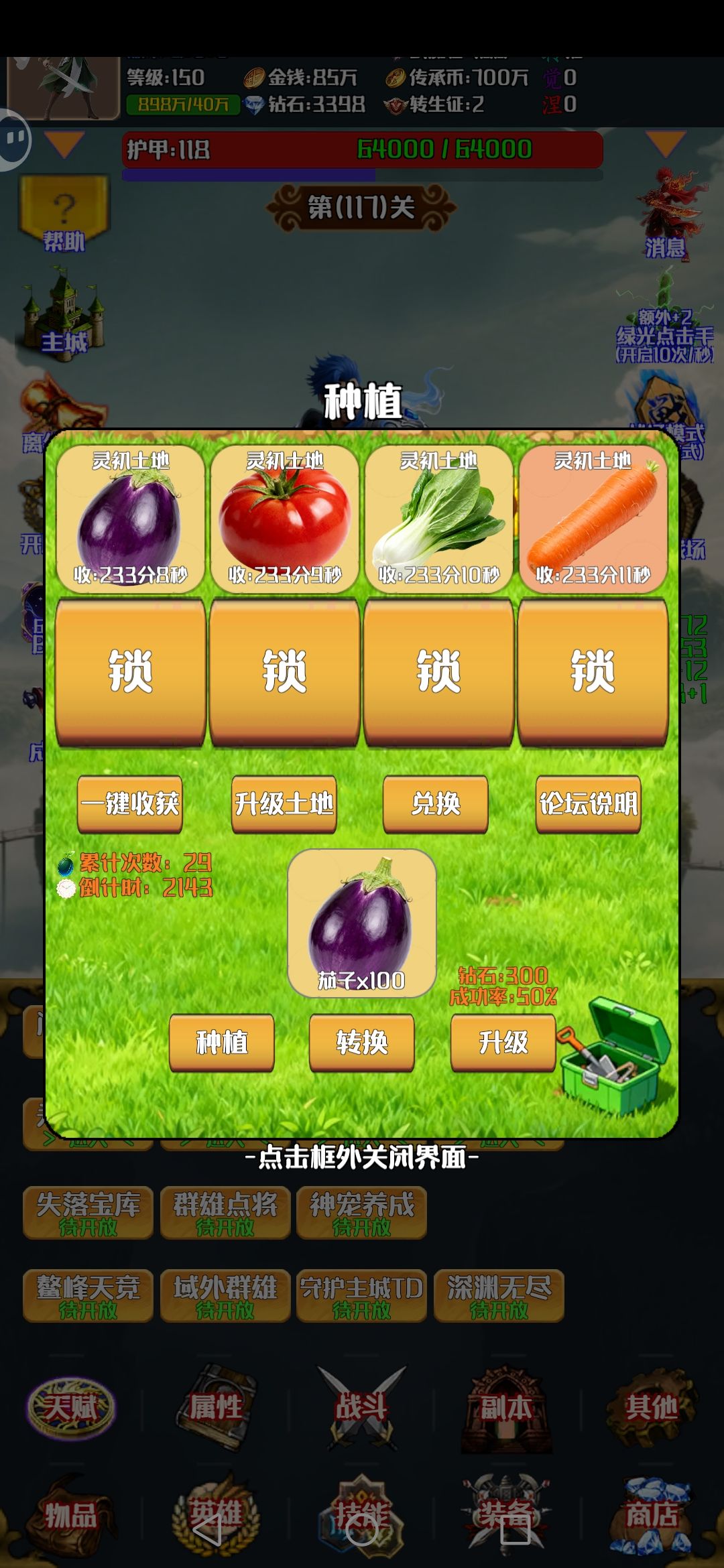 朋友介绍的,确实好玩,周卡月考都能免费 2