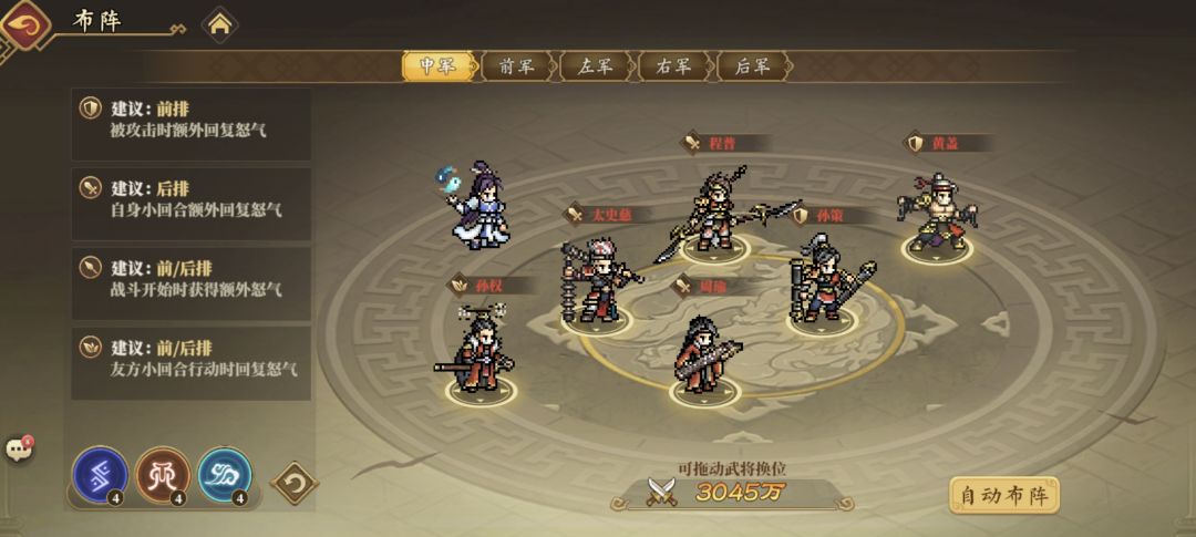 门房保安的大型阵容攻略之吴(最新修改版) 1