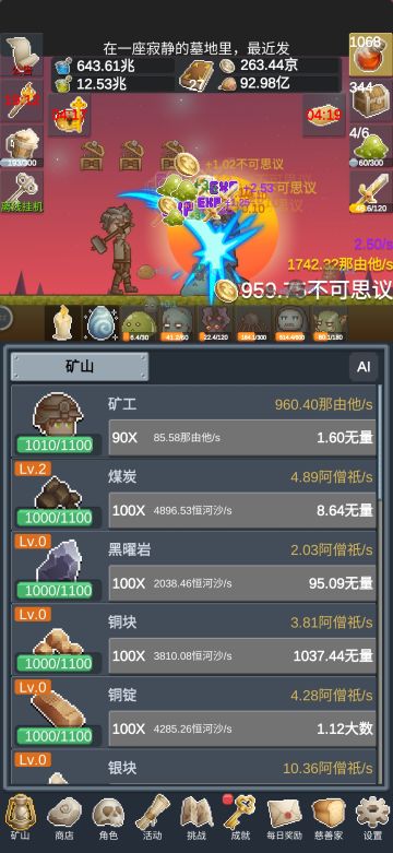 论前期起步工作