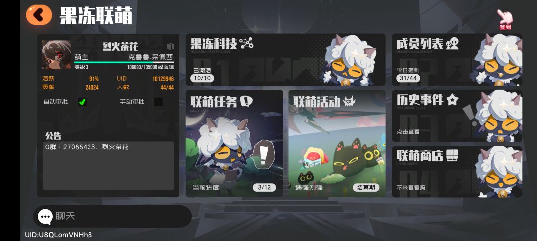 招人 1
