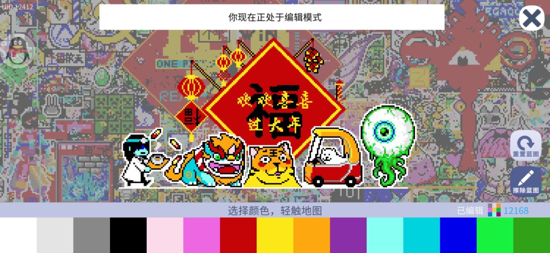 动态图片 2