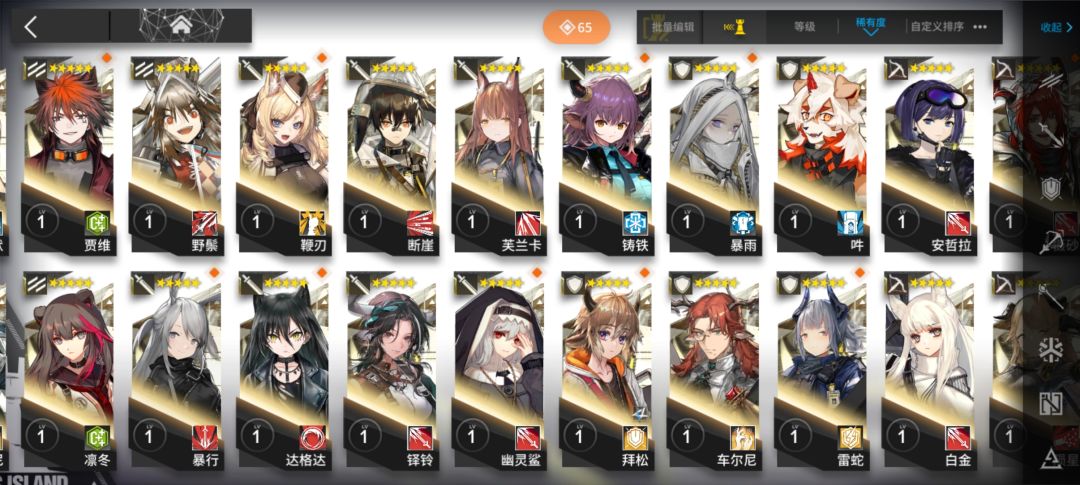 求求大佬告诉我怎么养 2