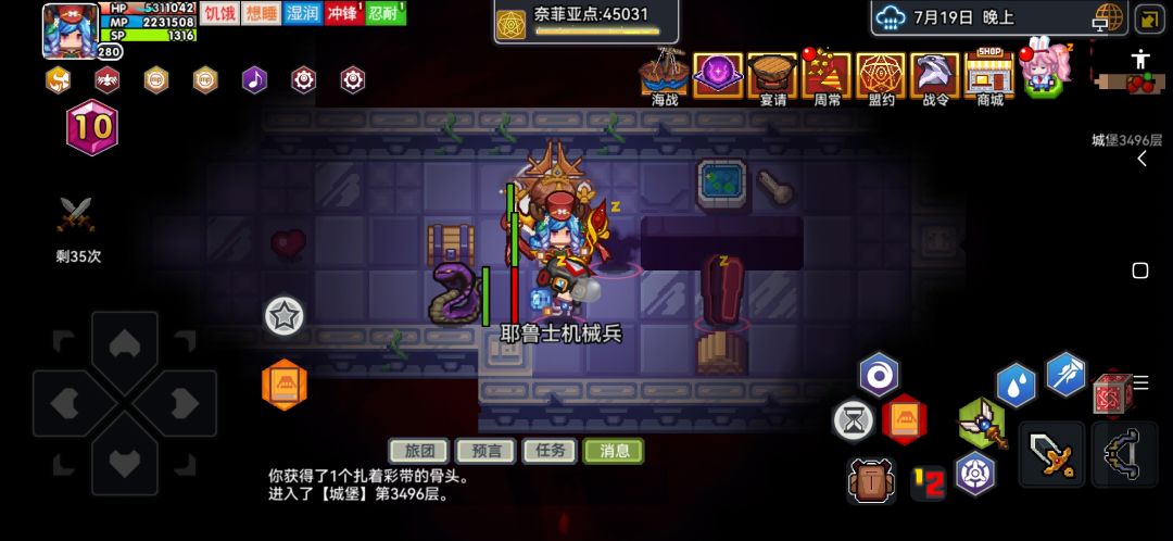 法师自残问题。截图