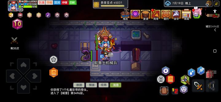 法师自残问题。截图