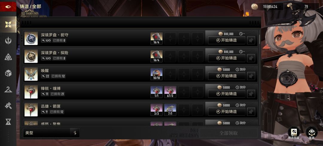 刚开灾厄 2