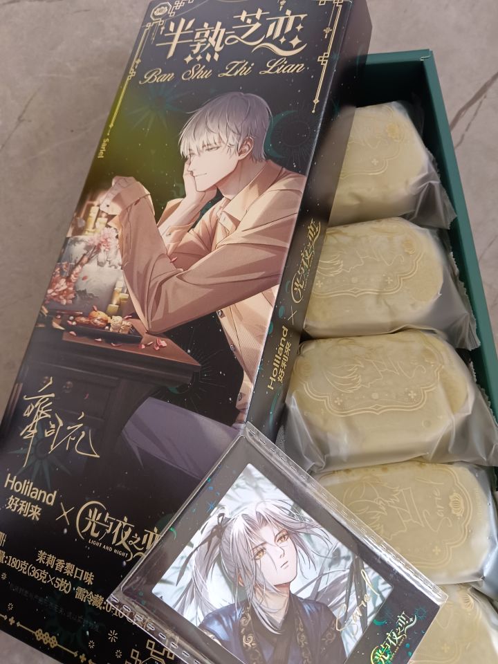 狐狐破壳日快乐截图