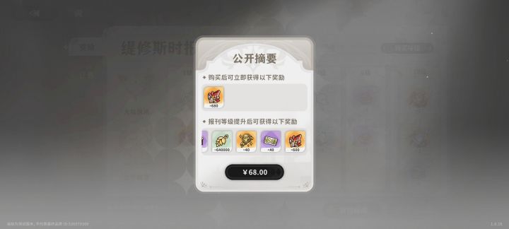 这才是你游的一测吧?截图