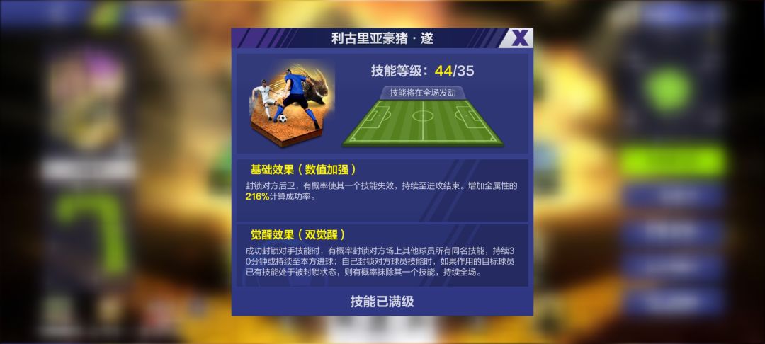 搞了三个这个立场,效果不错 1