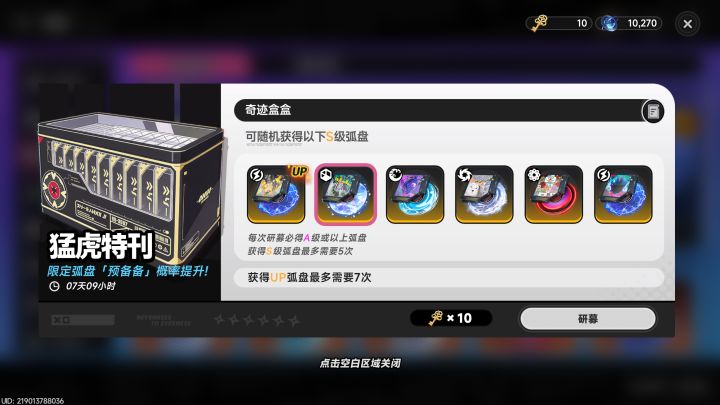 dd截图