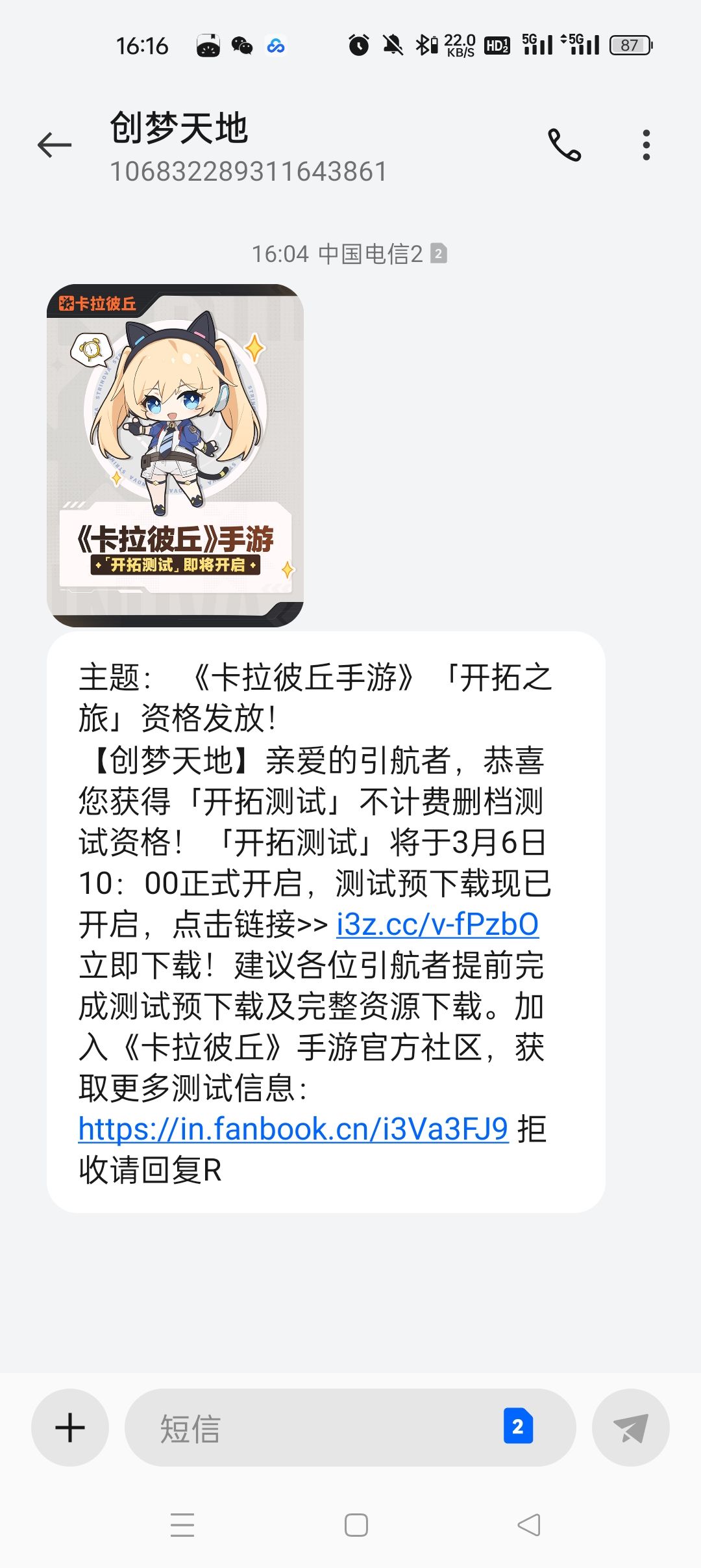 卡拉彼丘活了喵 1