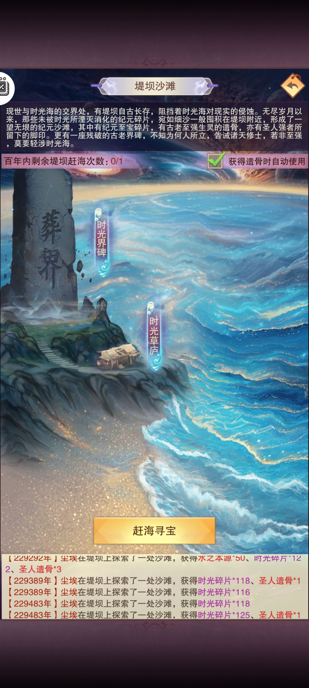 这两天也是够倒霉的了 2