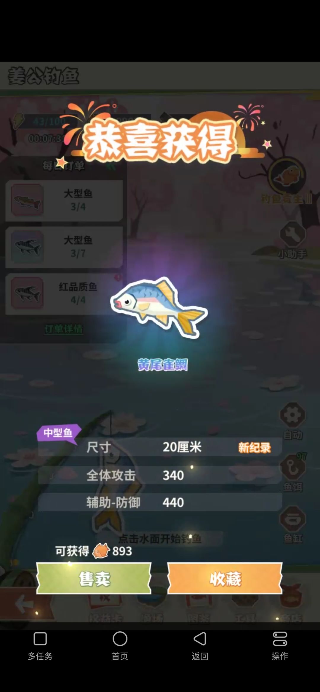 动态图片 3