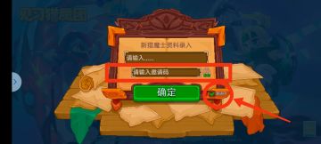 2026最新兑换码（礼包码）