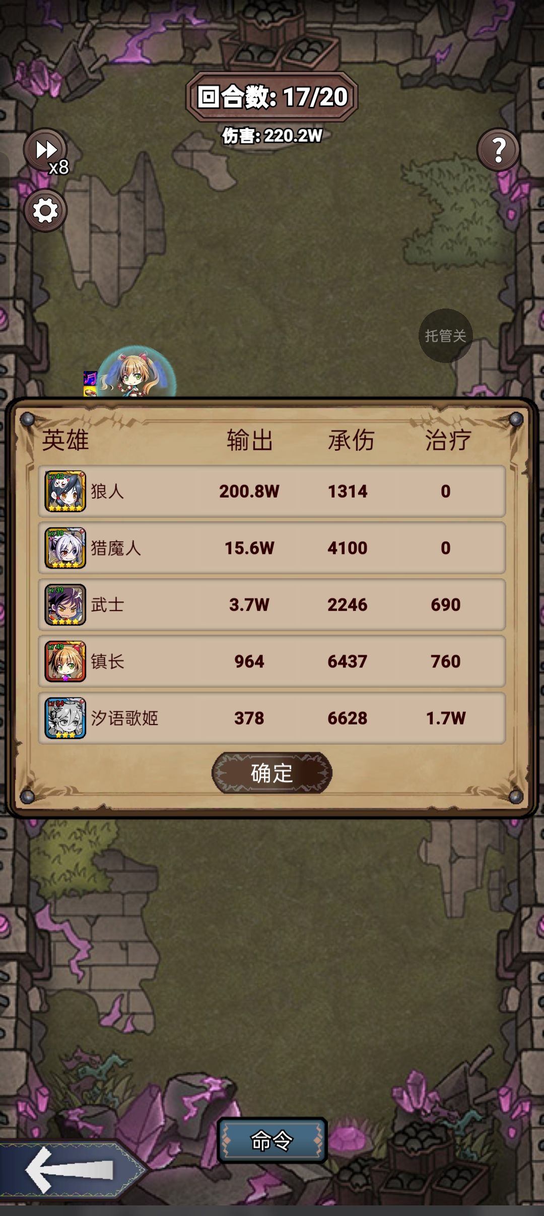 建议削弱实战! 2