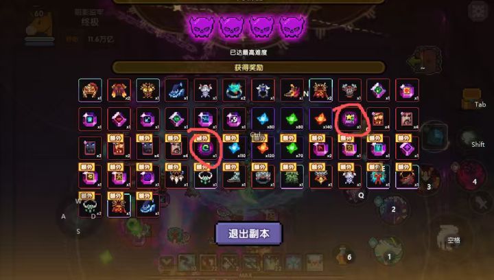 不是哥们，使用这双倍卡不给一样的东西截图
