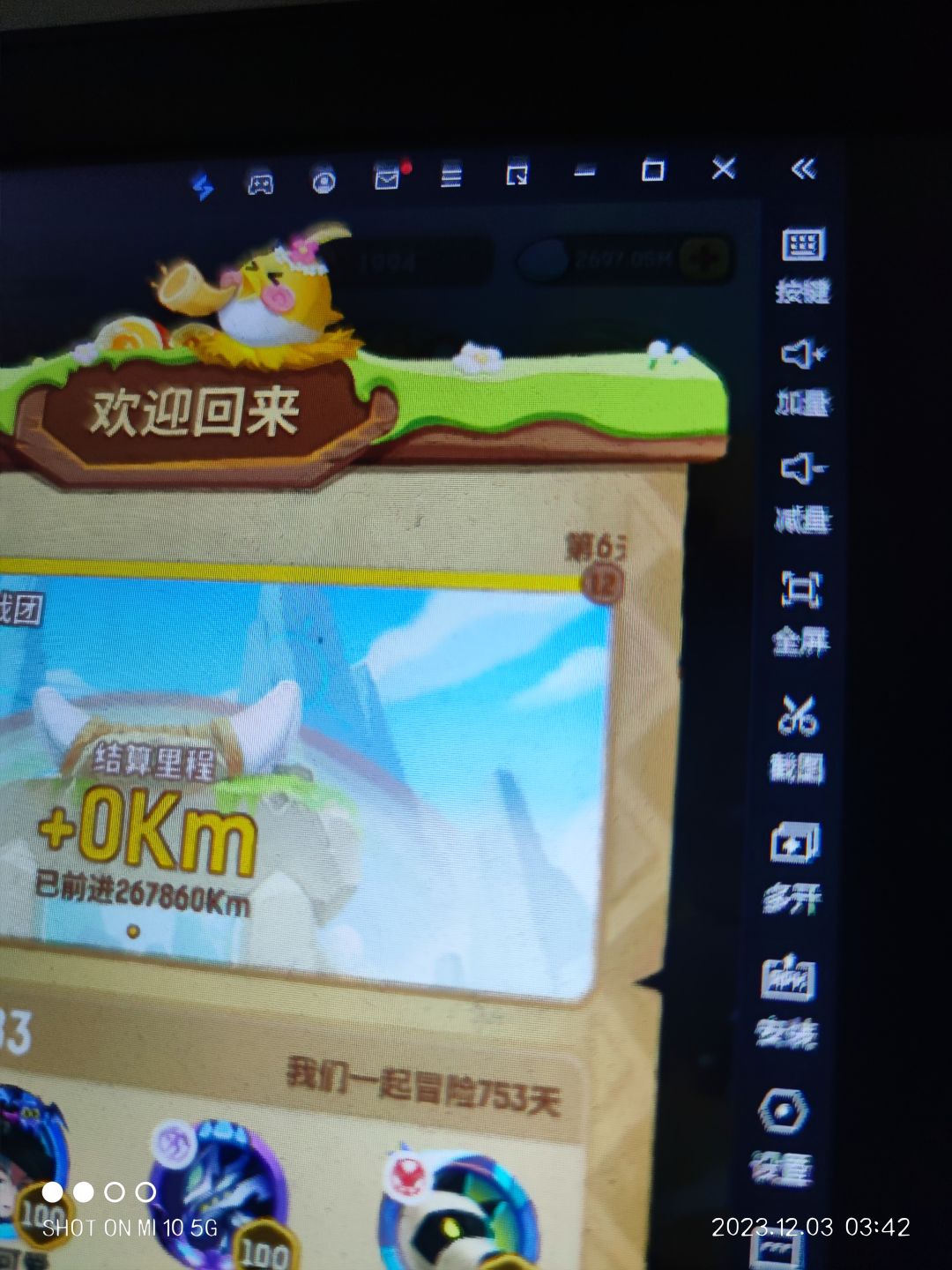 四区第一个二转萨满(一转突破) 2